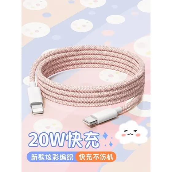 Cabo de dados Nengshi usb adequado para Apple iphone13 estendido 14 carga rápida 12promax celular pd20w cabo de carregam