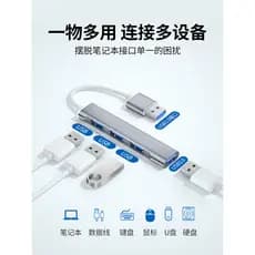 Nengshi usb Docking Station Plug multi-porta Hub typec cabo de extensão hub3.0 disco u externo com adaptador de fonte de
