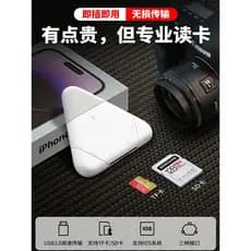 Nengshi Adequado para Apple 15 Huawei tipo-c Leitor de cartão de telefone móvel Multi-três em um Universal USB3.0 Micro