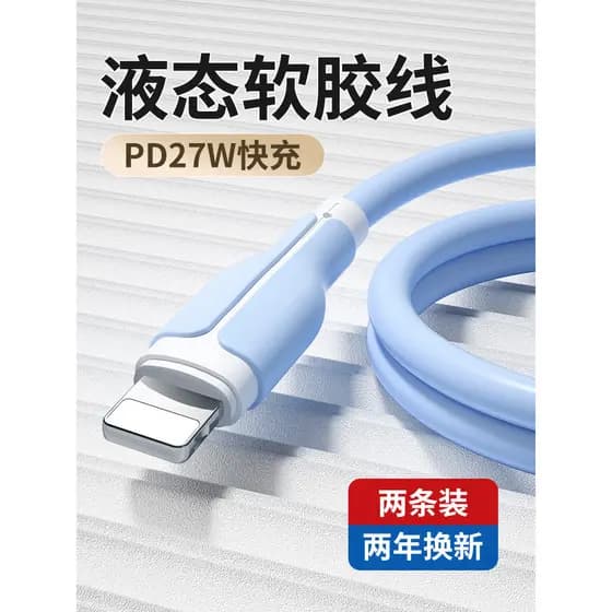 Nengshi Adequado para Apple iPhone14 Cabo de carregamento rápido 13PD 8plus Cabo de dados X para celular 12 Cabo carrega