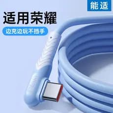 Cabo de dados Nengshi typec cotovelo tpyec adequado para Glory 60 Cabo de carregamento estendido Dispositivo 66w tapyc C
