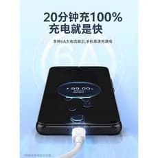 Nengshi Adequado para Huawei 100W Cabo de carregamento Carregamento rápido 66w Carregador de cabo de dados 6Atypec mate6