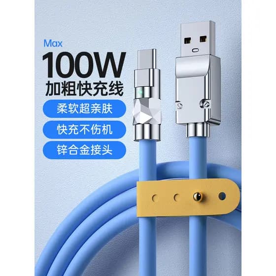 Cabo de dados Nengshi tipo-c 6A adequado para Huawei Xiaomi vivo Honor tpyec Carga rápida p20 30 40mate50nova7pro Celula