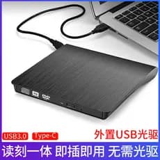Caixa de unidade óptica externa usb3.0 cd drive dvd gravador de gravação leitor de disco externo de alta velocidade comp