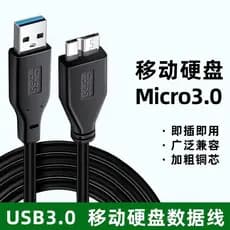 Cabo de dados USB para disco rígido móvel usb3.0 Cabo de carregamento Samsung note3 s5 Carregador de telefone móvel Adap
