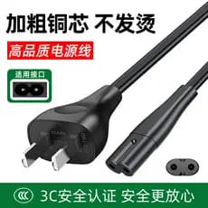 Adequado para hp hp Tank672 675 676 678 impressora jato de tinta copiadora cabo de alimentação de dois furos cabo de con