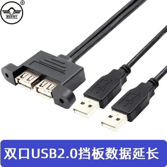 Cabo de extensão USB de porta dupla USB2.0 macho para fêmea com parafusos de orelha pode consertar cabo defletor USB com