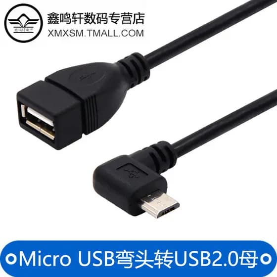 Cabo de dados Otg micro USB macho para USB2.0 fêmea Cabo de dados Android Phone Tablet para u USB Flash Drive Teclado Mo
