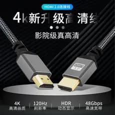 Cabo HDMI HD 2.0 4K Computador TV Cabo de vídeo Projetor de cobre sem oxigênio Nylon Corda trançada Câmera SLR