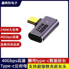 240W de alta potência, alta velocidade, 40GB, em forma de U, DP, carregamento Super rápido, celular, Tablet, computador,