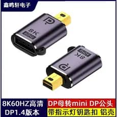 Versão em concha de alumínio 1.4 DP fêmea para miniDP macho com adaptador de luz Suporte para cabeça de extensão 8K60HZ