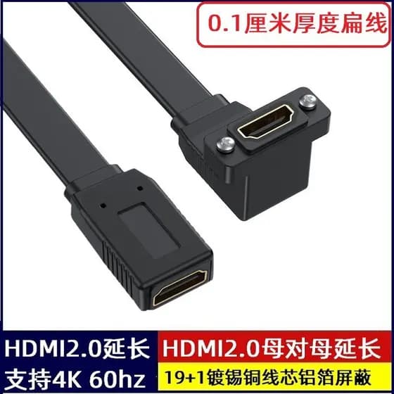 Fio plano de alta velocidade versão HDMI 2.0 fêmea para fêmea cabo de extensão com furo fixo painel cabo TV caixa superi