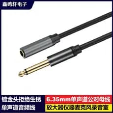 Cabeça banhada a ouro 6.35 macho para 3.5 fêmea conector núcleo de cobre concha de Metal amplificador estéreo guitarra P