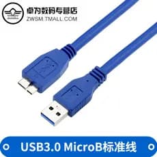 Xinmingxuan Eletrônico usb3.0 Cabo de dados de disco rígido móvel Microb Cabo de carregamento mciro B Cabo de dados de c