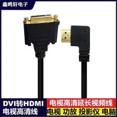 DVI para HDMI TV HD HDMI Curva Esquerda Direita 90 Graus Macho para Macho DVI24 + 5 Extensão Fêmea Cabo Curto Amplificad