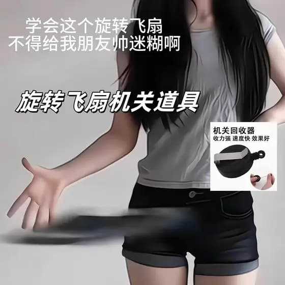 Ventilador voador rotativo adereços antigo ventilador dobrável rotativo fivela retrátil mágica para cosplay mágico desem