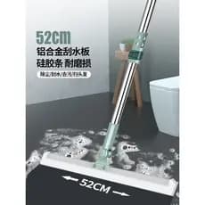 Vassoura mágica raspador de chão limpador de chão raspador de chão esfregar chão Silicone doméstico um esfregão limpo li