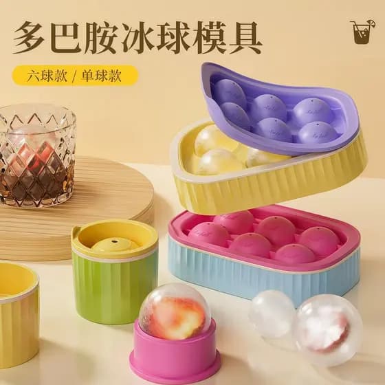 Molde de bola de gelo de Silicone, geladeira doméstica, caixa de gelo com tampa, cubo de gelo congelado esférico, ferram