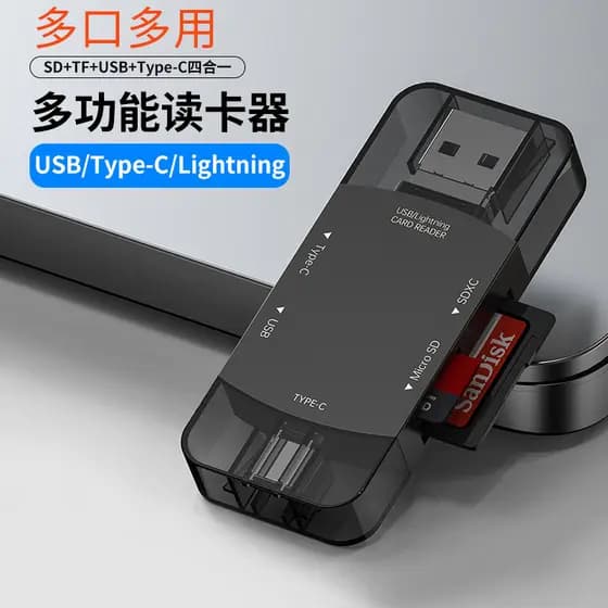 Leitor de cartão multifuncional com tampa protetora Tipo-C Leitor de telefone Android Câmera Cartão SD Laptop USB Multi-
