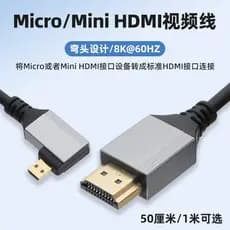 Mini mini HDMI mini micro HD 8K SLR câmera Monitor cabo de vídeo cotovelo Super fino macio