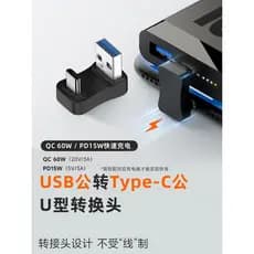 Cabo de carregamento de Interface TypeC Cabo de dados USB Carregamento de tesouro Cabo curto Power Bank Cabeça de conver