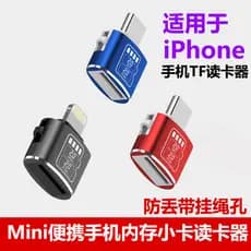 Adequado para iPhone14pro Max telefone móvel 13plus leitor de cartão tf pequeno cartão typec adaptador 12mini Apple 15 T