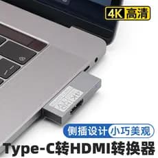 Typec typec para HDMI Docking Station Conversor HD Docking Station Adequado para Apple Notebook Tablet ipad Computador m
