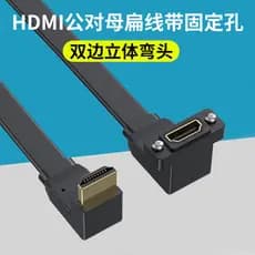 Com furos de parafuso podem consertar cabo HDMI macho para fêmea HD cabo plano curto ultrafino Bilateral cotovelo de âng