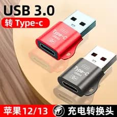 Adequado para Apple 13 Adaptador de carregamento usb para typec Adaptador iphone12 Porta adaptadora PD Carregamento rápi