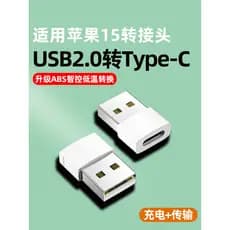 Adaptador USB usb para tipo c 15Promax Interface PD de carregamento para celular 16plus Adaptador de cabo de dados tpc A