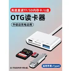 Câmera cartão sd memória TF leitor de cartão de alta velocidade OTG cabo adaptador USB3.0 telefone móvel para disco U ad