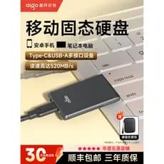 Unidade de estado sólido móvel Patriot 500g ssd de alta velocidade externo Android telefone móvel computador disco rígid