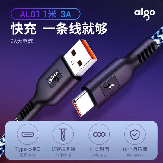 Patriot USB para typec cabo de dados adequado para android Hongmeng Apple 3A carga rápida cabo de carregamento do telefo