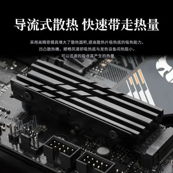 [Acessórios correspondentes] Colete de resfriamento para jogos Hanche M.2 Solid State Drive adequado para Host de Deskto