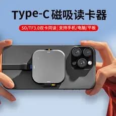 Leitor de cartão magnético Câmera de cartão SD ccd Adequado para Apple 17iPhone16/15 Celular Drone tf Cartão de memória