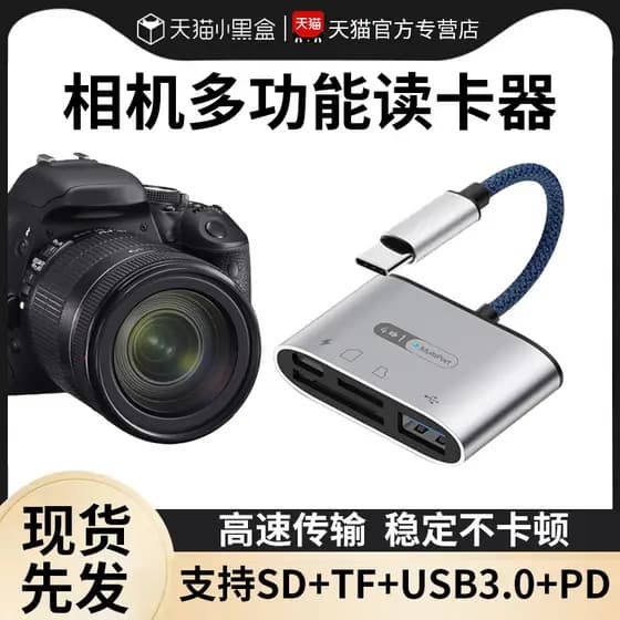 Adequado para sony Canon sony Câmera Digital SLR Cartão sd tf Cartão de memória Gravador de condução Monitoramento Leito