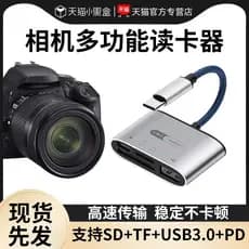 Adequado para sony Canon sony Câmera Digital SLR Cartão sd tf Cartão de memória Gravador de condução Monitoramento Leito