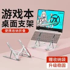Suporte para Laptop Suporte suspenso de elevação de mesa Dissipação de calor Prateleira de suporte portátil dobrável em