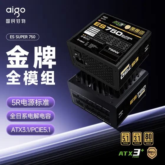 Patriot Gaming ES SUPER750W Gold Módulo Completo Computador Mainframe 850/1250W Fonte de Alimentação
