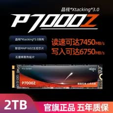 Unidade de estado sólido Patriot P7.000Z 2T Notebook PS5 Jogo Computador de mesa ssdM2 Unidade de estado sólido 1T