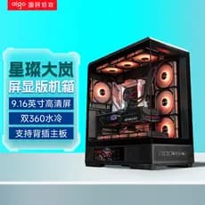 Patriot Star Dalan tela versão de 9.16 polegadas tela mar vista sala chassi ATX computador Desktop chassi principal