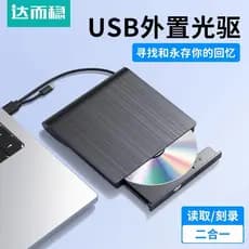 Daerwen unidade óptica externa móvel DVD gravador de gravação Desktop Notebook MAC Universal USB3.0
