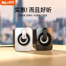 Computador áudio desktop alto-falante escritório em casa desktop pequeno alto-falante multimídia Super Subwoofer Mini