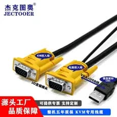 K K KVM Cabo USB de cabeça suspensa única Cabo USB + VGA Monitor de computador Cabo de conexão de Switcher kvm