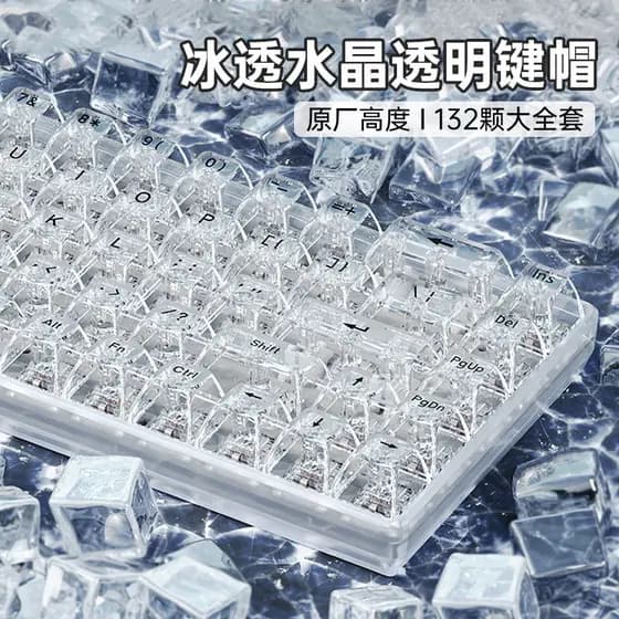 Ez63 Keycap Transparente Teclado Mecânico Gravação Lateral Fábrica Original jet75 Eixo Magnético Personalizado Totalment