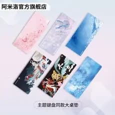 [Tapete de mesa grande] varmilo Amilo Haiyun Chang'e Teclado Mesmo estilo Mouse Pad Hemming Gaming Game