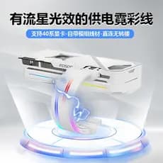 Meteor neon linha Desktop computador caso decoração 24P placa-mãe argb magia sincronização de luz placa gráfica extensão