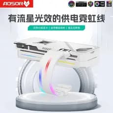 Meteor neon linha Desktop computador caso decoração 24P placa-mãe argb magia sincronização de luz placa gráfica extensão