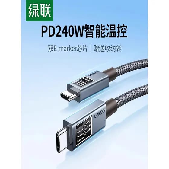 Lvlian 240W Cabo de dados Cabo de carregamento typec de cabeça dupla PD3.1 Adequado para Apple Huawei Xiaomi macbook pro