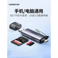 Leitor de cartão de câmera Green Link Cartão sd ccd Multi-Função usb Cartão de memória de alta velocidade typec Adequado